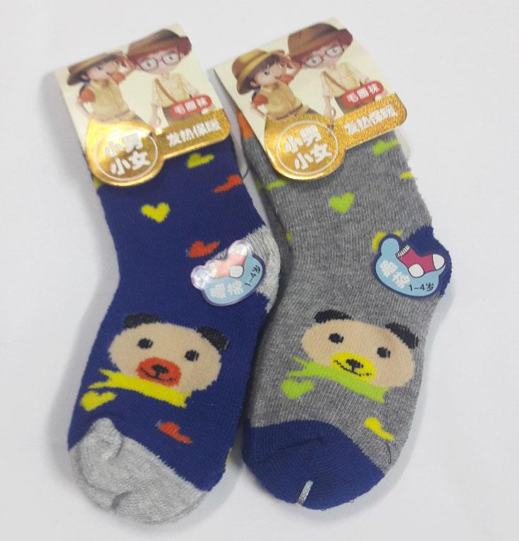 COMBO 2 ĐÔI VỚ BÉ HÌNH DẦY ĐẸP ( TỪ 3 THÁNG ĐẾN 5 TUỔI)