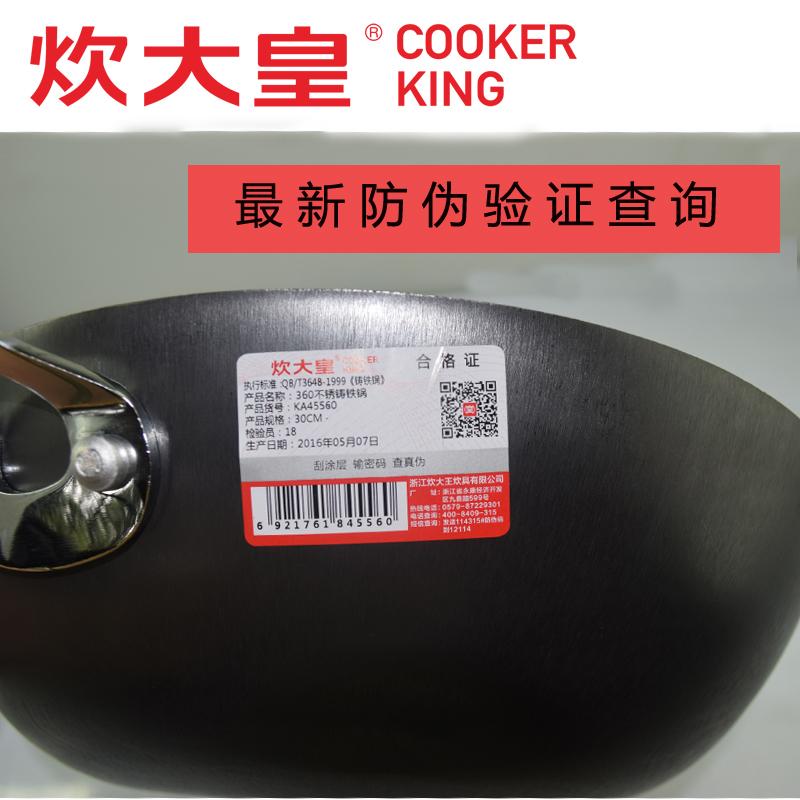 COOKER KinG 32cm Phủ Dày Gang Đồ Gia Dụng Nồi Xào Chảo Inox