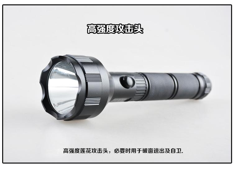 Đèn pin siêu sáng Wasing WFL-403 - Hàng nhập khẩu