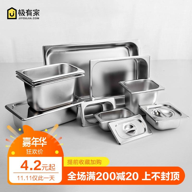 Dày Cuộn Bọc Cấu Thành Điện Hộp Bồn Rửa Rau Chậu Inox