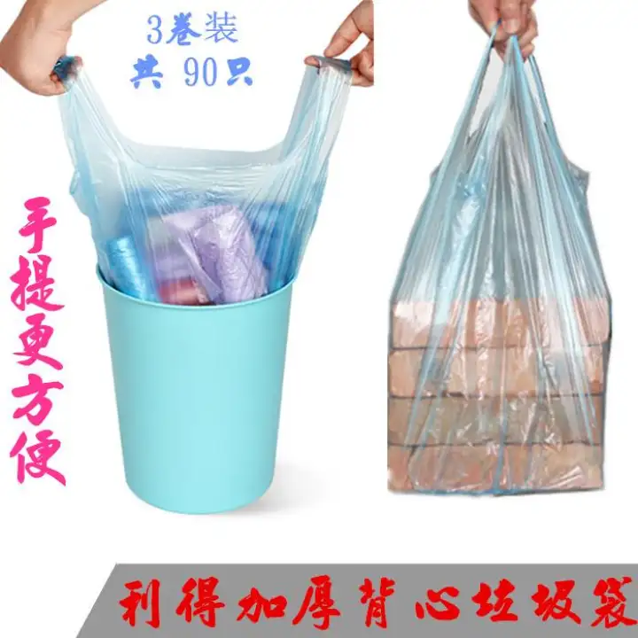 garbage bag volume