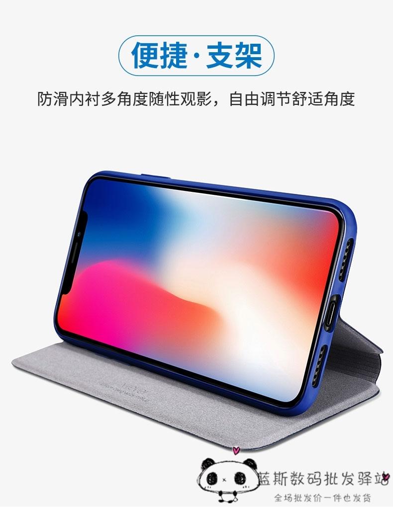 Bao da viền silicon cho iPhone X hiệu X-Level