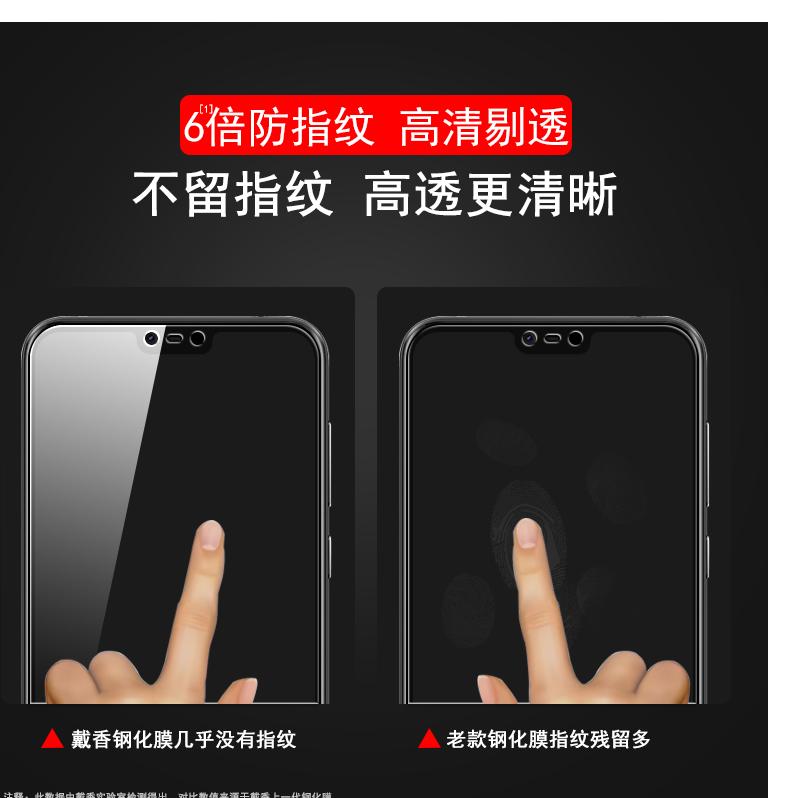 Miếng dán kính cường lực 5D full keo cho Nokia X6 (Đen)