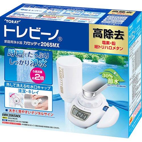 Máy lọc nước Torayvino™MK206SMX (Nhật)
