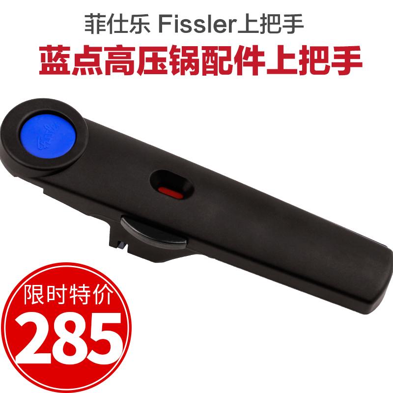 Bộ Nồi Từ Fissler Dòng Nồi Áp Suất Phụ Kiện Tay Cầm Van