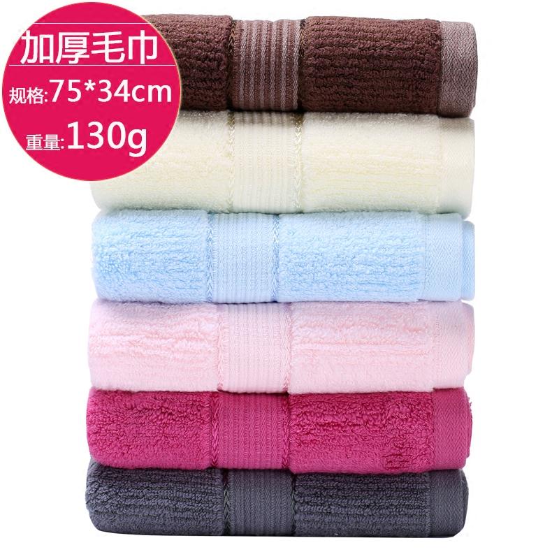 100% Cotton Trơn Dày Mềm Mại Lớn Khăn Mặt Khăn Mặt