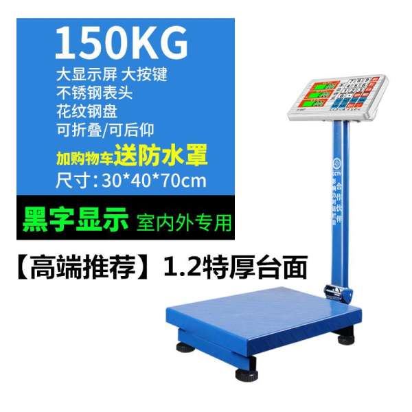 100 300kg Thương Mại Kg Cân Bàn Cân Đo Điện Tử