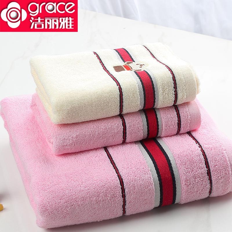 Grace 100% Cotton Gấu Bông Không Xoắn Mềm Mại Khăn Tắm