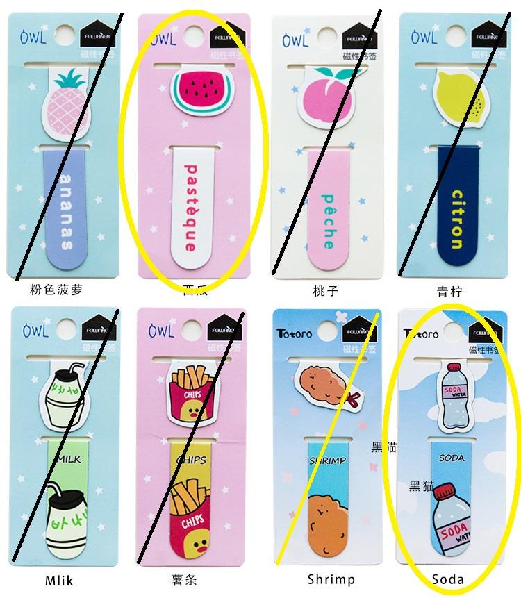 Bookmark đánh dấu sách nam châm