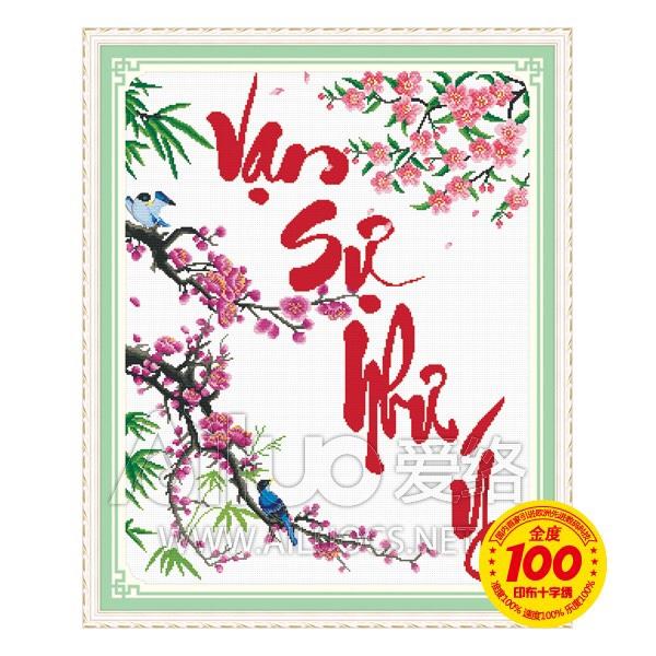 Tranh thêu chữ thập Vạn Sự Như Ý -Cành Đào 51352 chưa thêu