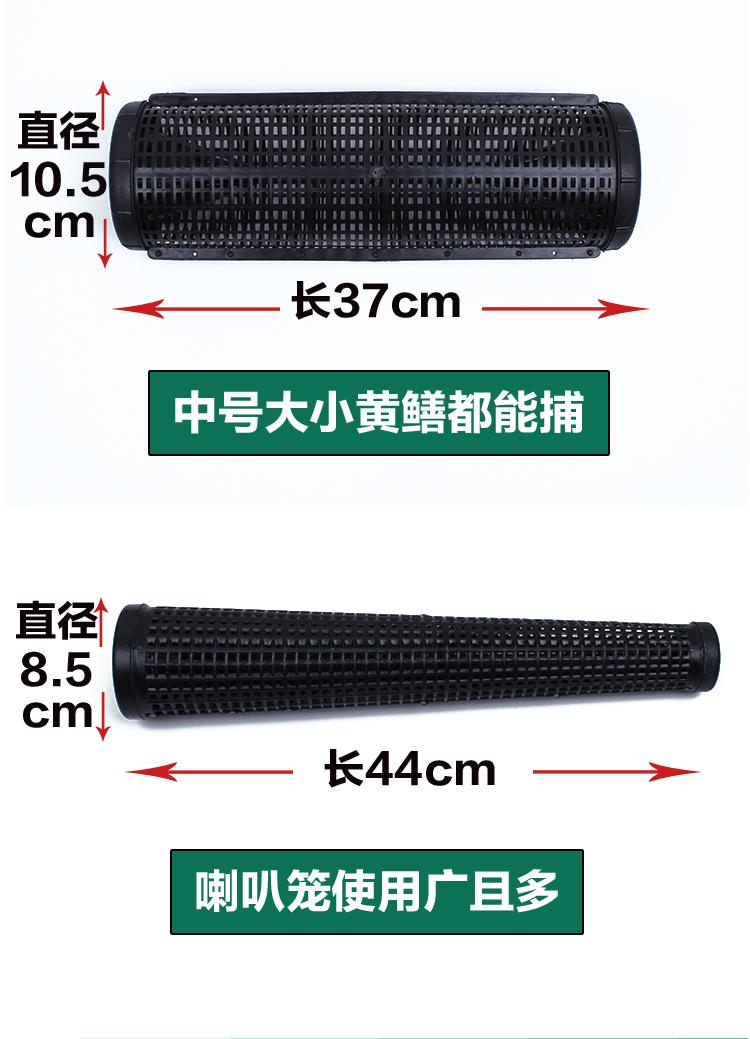 10 Chiếc Ống bẫy lươn 45cm x 8.5cm A CƯỜNG