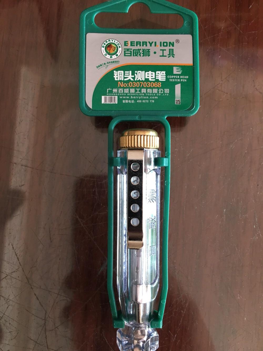 Bút thử điện Berrylion