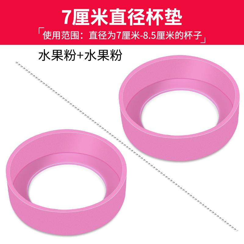 Dưới Đáy Vỏ Lót Tay Cho Cốc Cốc Silicone