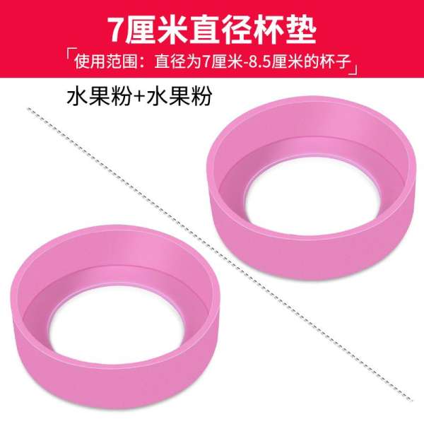 Dưới Đáy Vỏ Lót Tay Cho Cốc Cốc Silicone