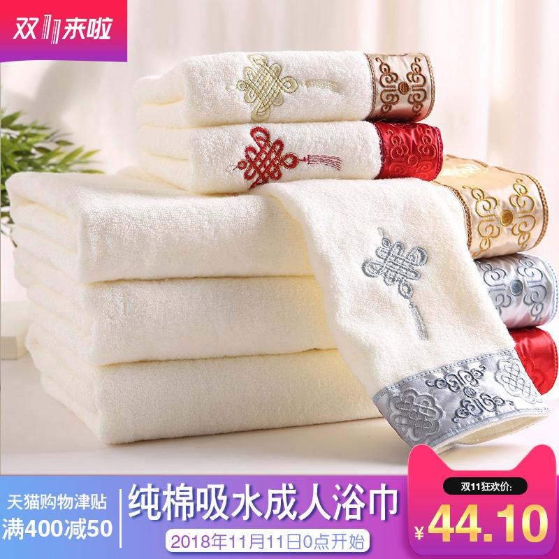 Ấm 100% Cotton Người Lớn Mềm Mại Hút Nước Khăn Tắm Khăn Tắm