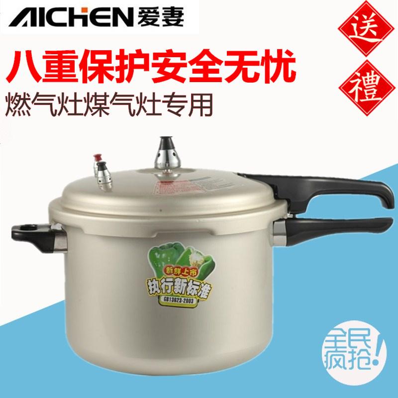 Người Vợ Yêu Dấu 32cm Gas Thương Mại Chính Hãng Cỡ Lớn Nồi Áp Suất Nồi Áp Suất