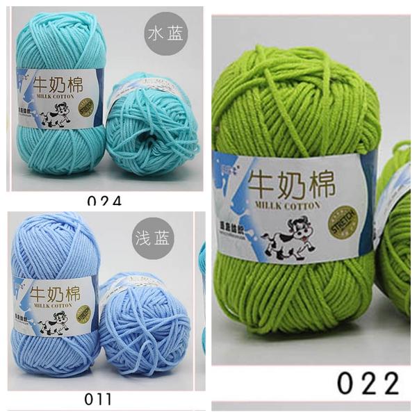 [HCM]3 cuộn len milk bò