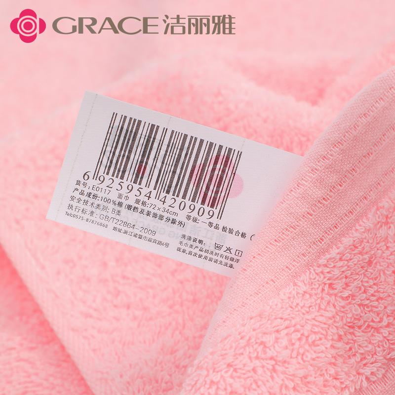 Grace 100% Cotton Hút Nước Dày Người Lớn Khăn Tắm