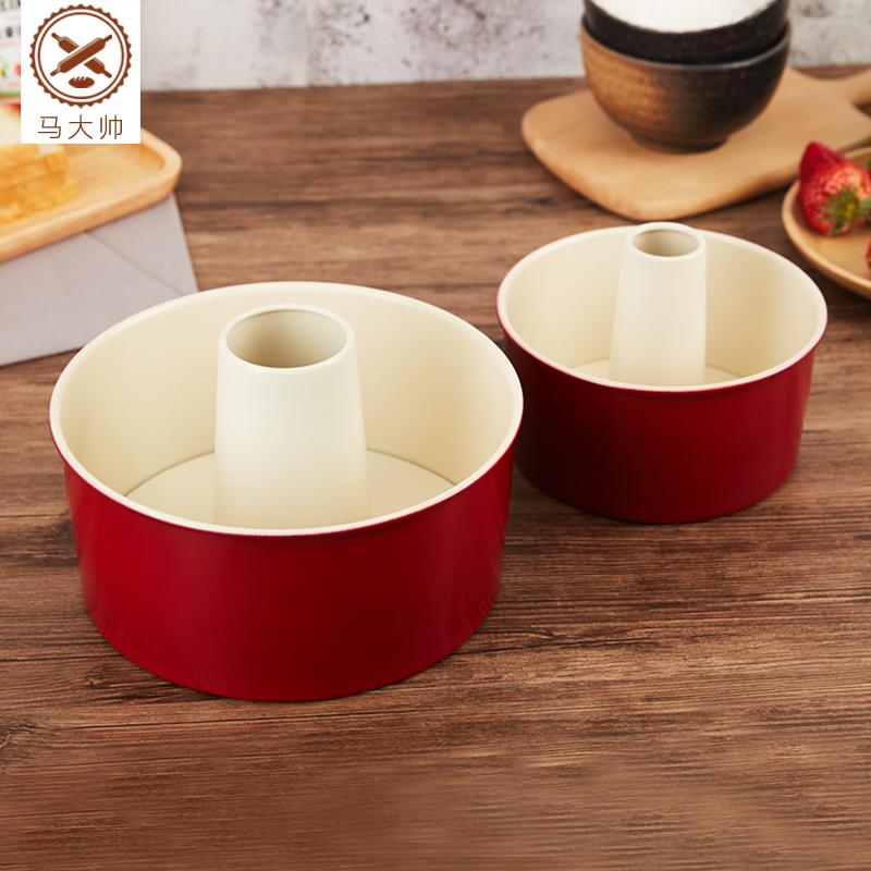 Bánh Chiffon Bộ Tạo Khuôn Hình Dụng Cụ Mài Hình Tròn Nhỏ Sống Dưới Không Dính 6/8 Inch Đồ Gia Dụng Lò Nướng Nướng Nướng, Dụng Cụ Phù Hợp Với