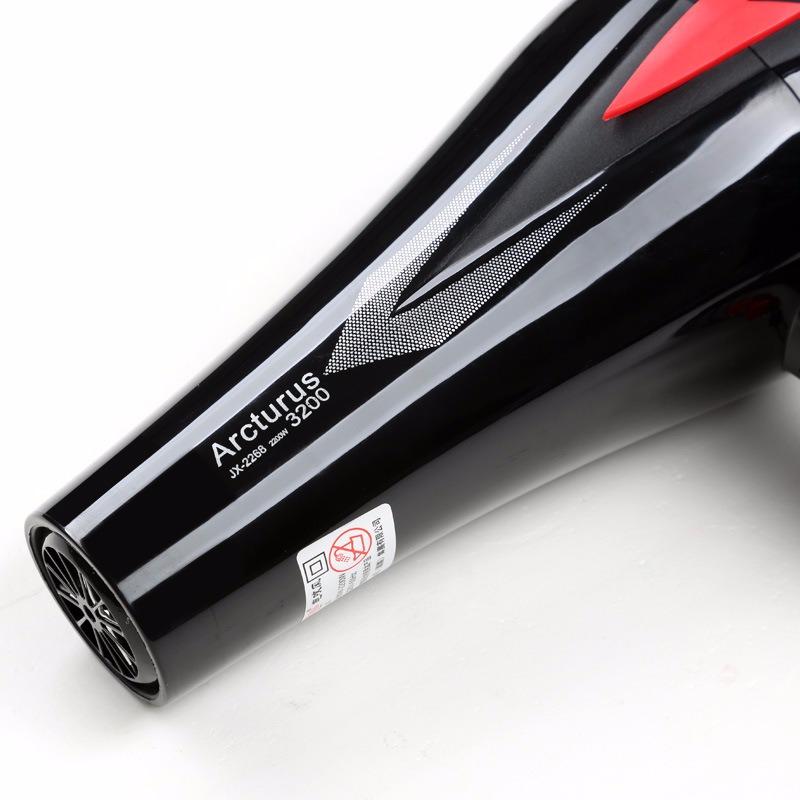 Máy sấy tóc cao cấp Arcturus JX-2268 2200W