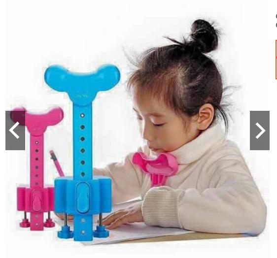 giá đỡ cằm chống cận cho bé