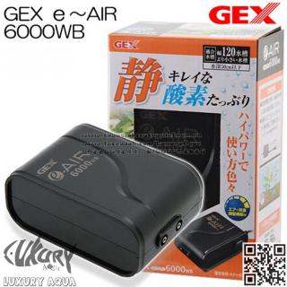 Máy sủi Oxy siêu êm 2 vòi Gex e-air 6000WB thumbnail