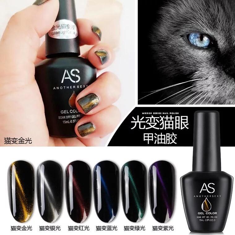 [HCM]Sơn gel AS Mắt Mèo 5D - (dành cho tiệm nail chuyên nghiệp)