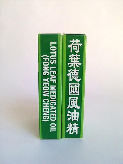 DẦU GIÓ XANH: LOTUS LEAF MEDICATED OIL