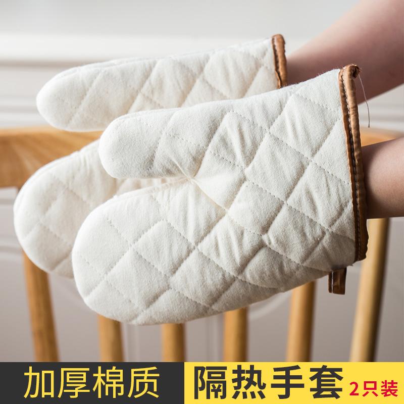 100% Cotton Cách Nhiệt, Găng Tay Chống Nóng Găng Tay