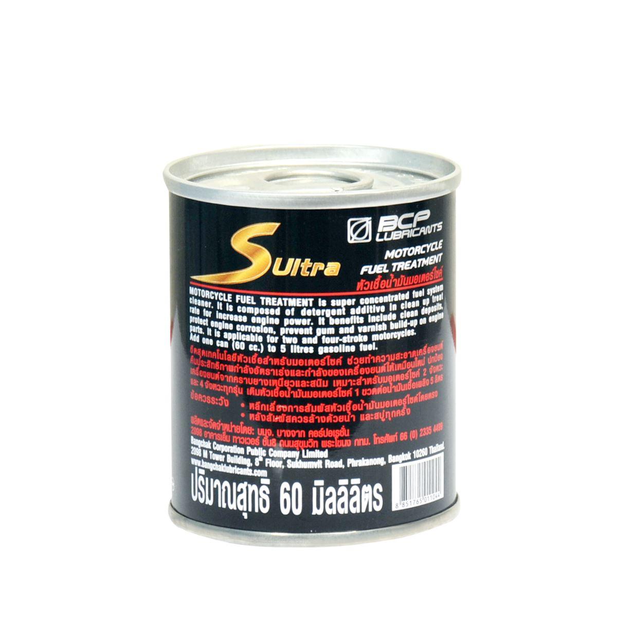 Dung Dịch Vệ Sinh Buồng Đốt Thái Lan S Ultra 60ml