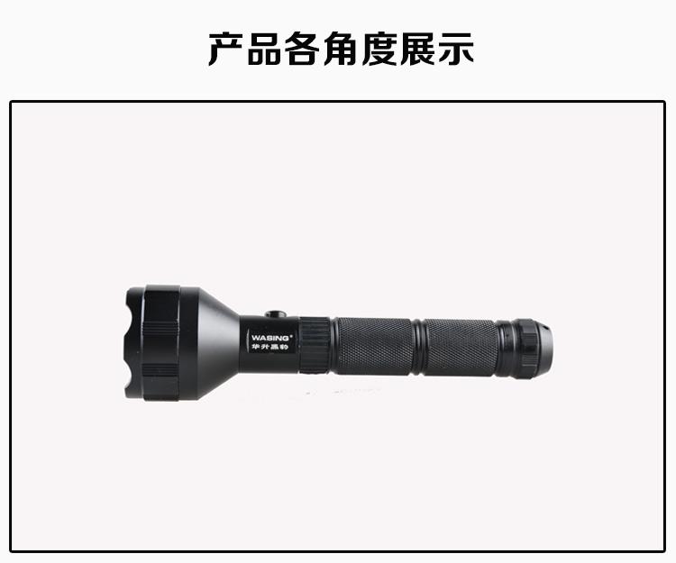 Đèn pin siêu sáng Wasing WFL-403 - Hàng nhập khẩu