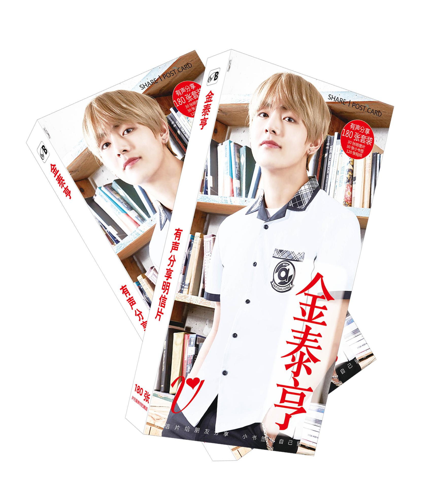 Postcard v bts