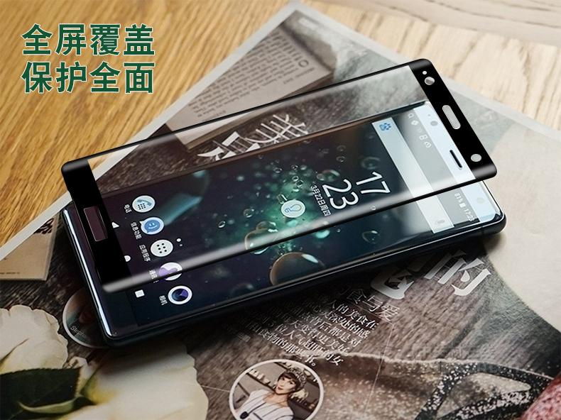 Miếng Dán Cường Lực 4D Full Màn cho Sony XZ2 (Đen)