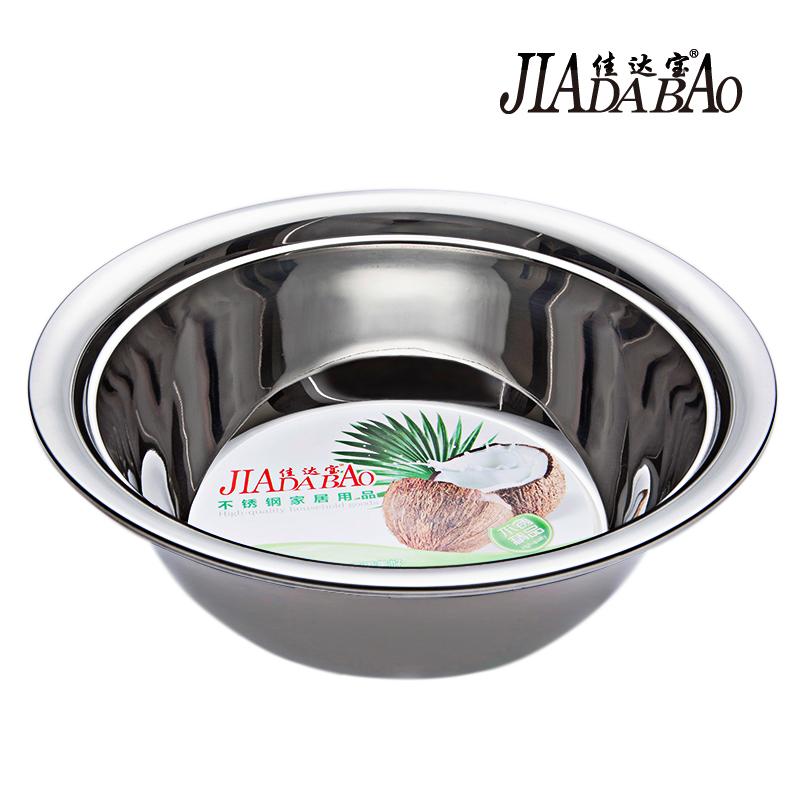 Jada Bao 24-40cm Dày Hình Tròn Bếp Lưu Vực Chậu Inox