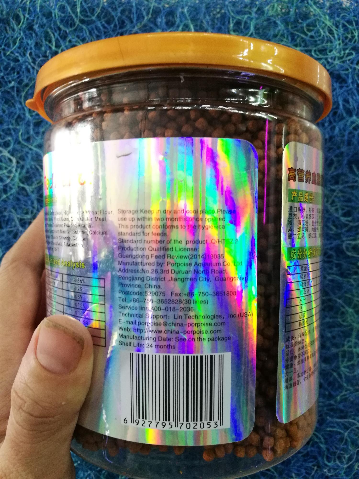 [HCM]Thức ăn cho cá Hồng Két hộp
