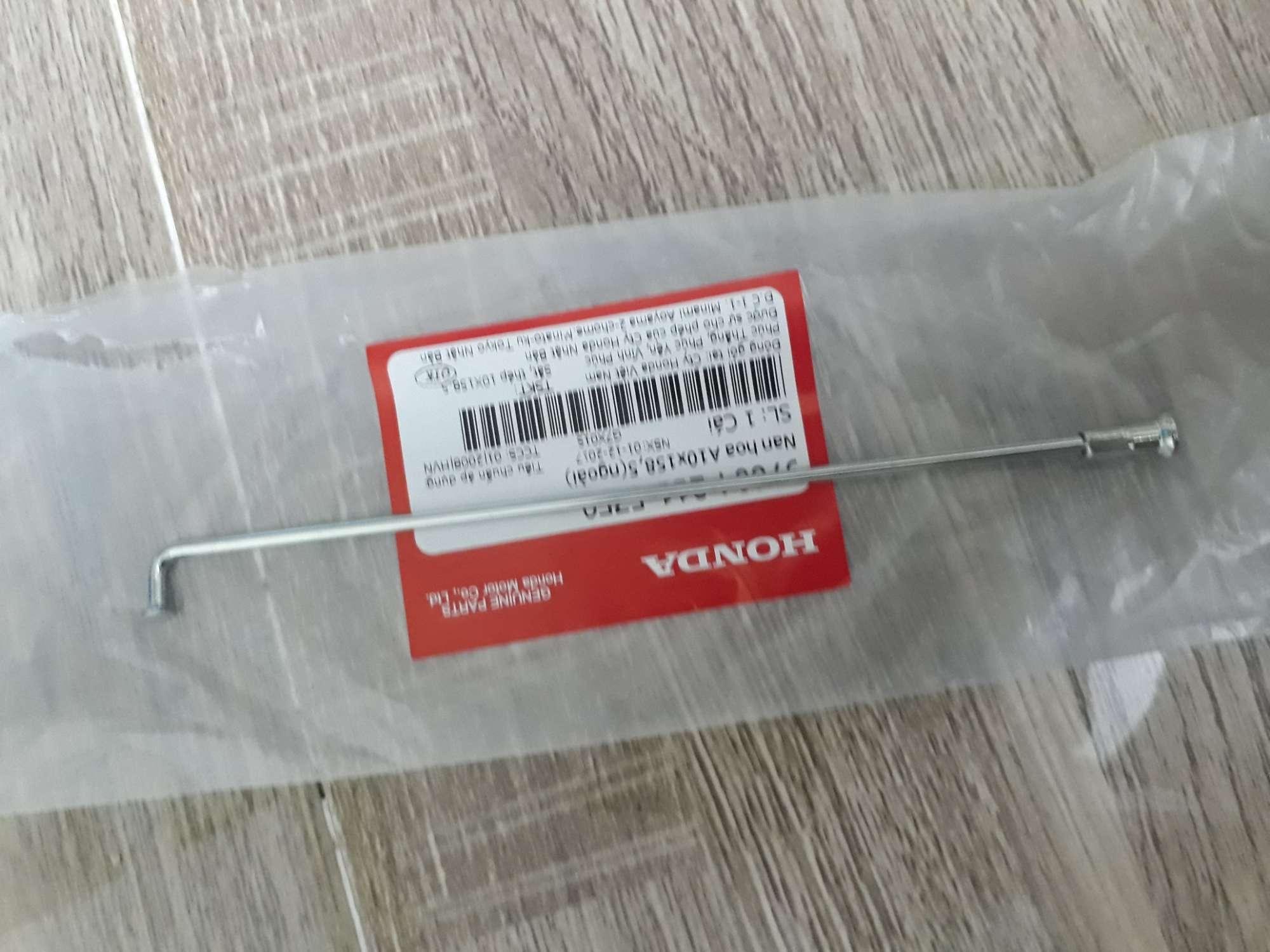 Bộ nan xe đủ cho 2 bánh xe Dream