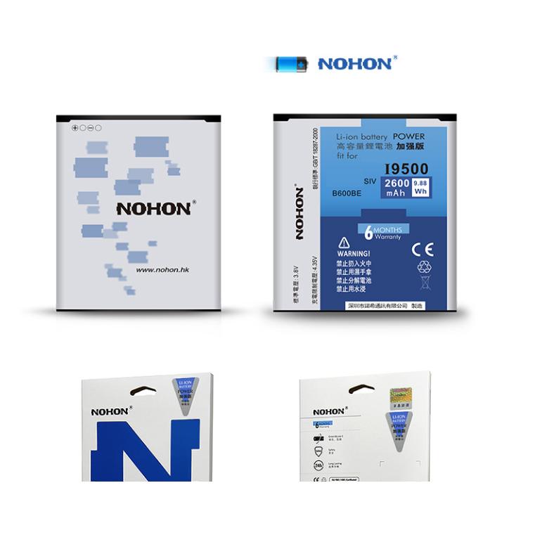 Pin nohon I9500 dành cho galaxy J docomo/ galaxy S4