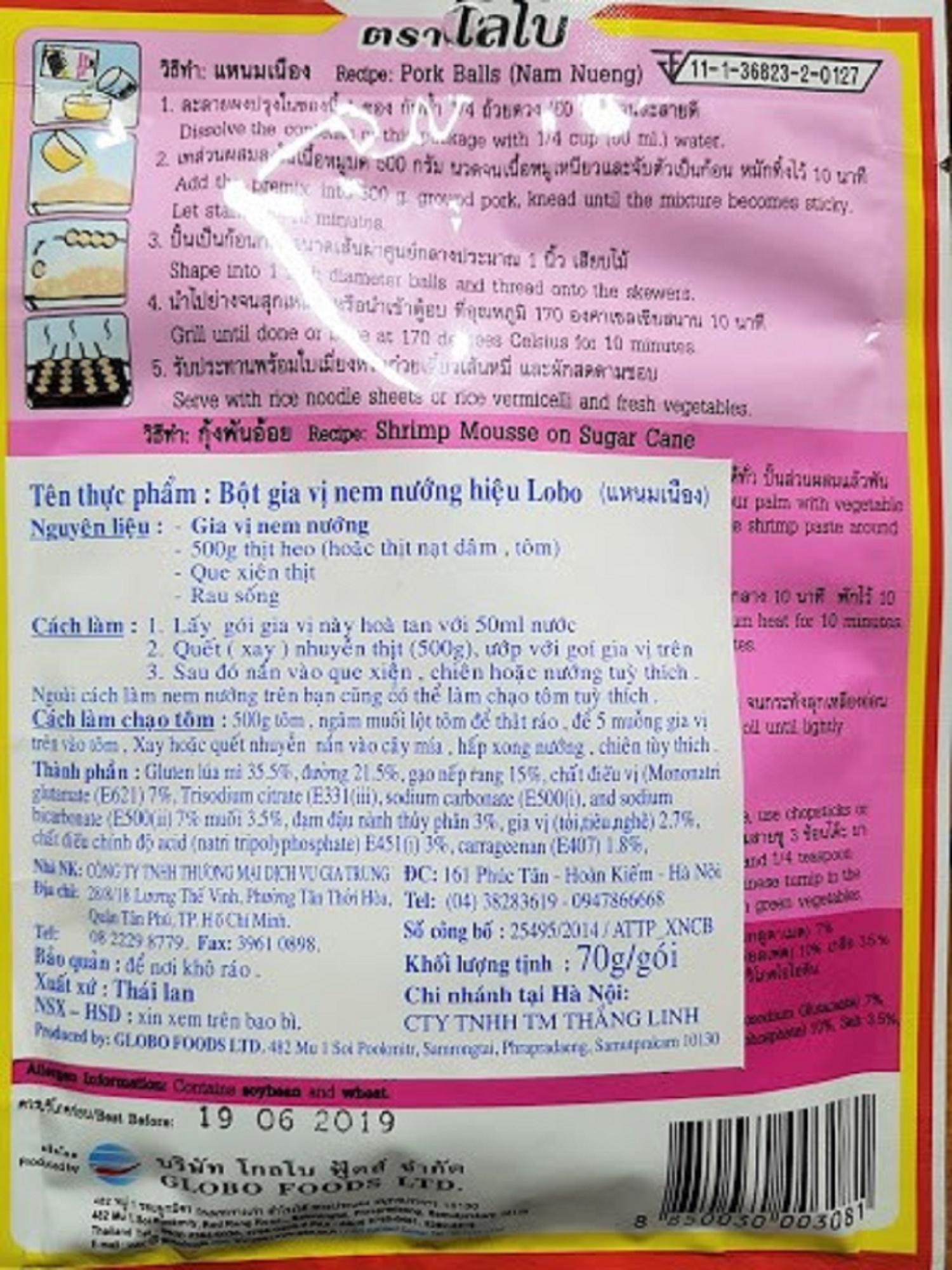 LOBO - BỘT GIA VỊ NEM NƯỚNG - 70G