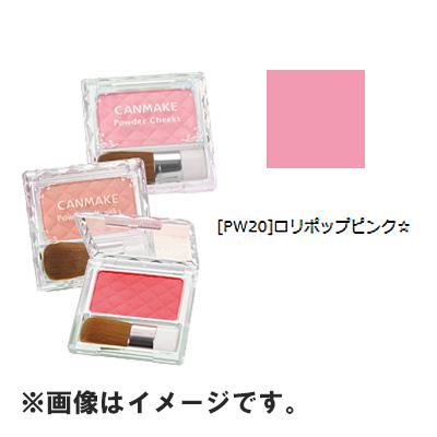 Phấn má Canmake Powder Cheeks PW20 3.2g (Hồng tự nhiên)