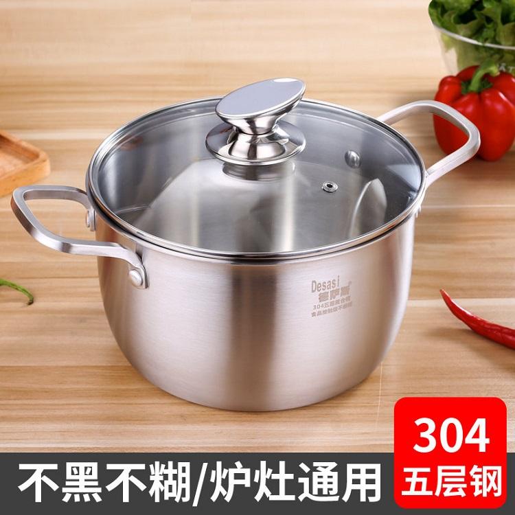 16-26cm Phủ 5 Lớp Thép Không Dính Nồi Nấu Canh