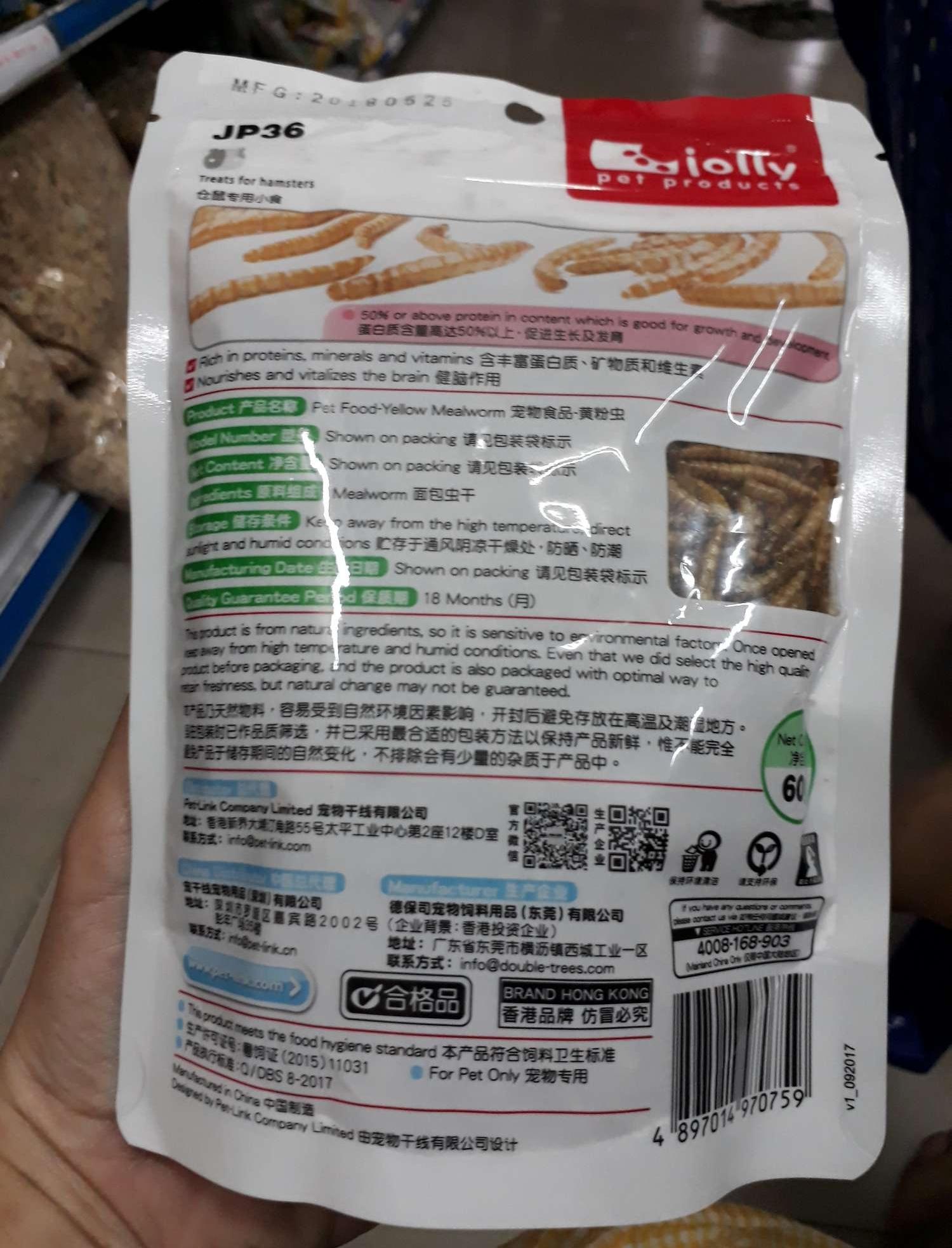 Sâu khô jolly