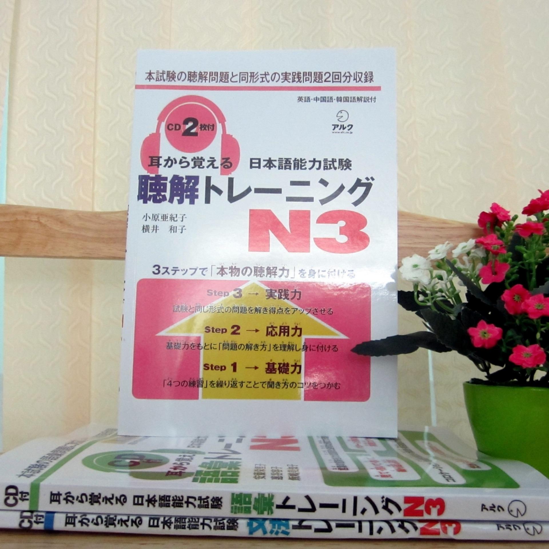 Giảm 25 Bộ Sach Mimi Kara Oboeru N3 Nhật Anh Trọn Bộ 3 Cuốn