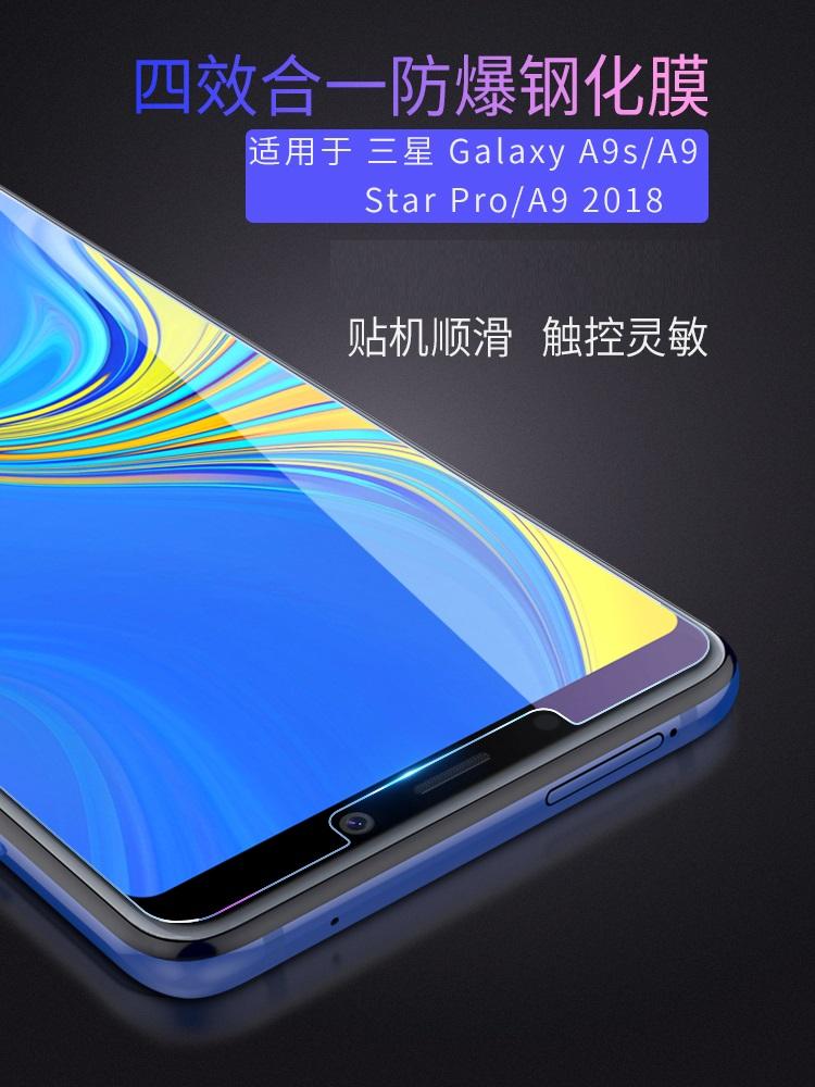 Miếng Dán Cường Lực Cho Samsung Galaxy A9 (2018) - Glass