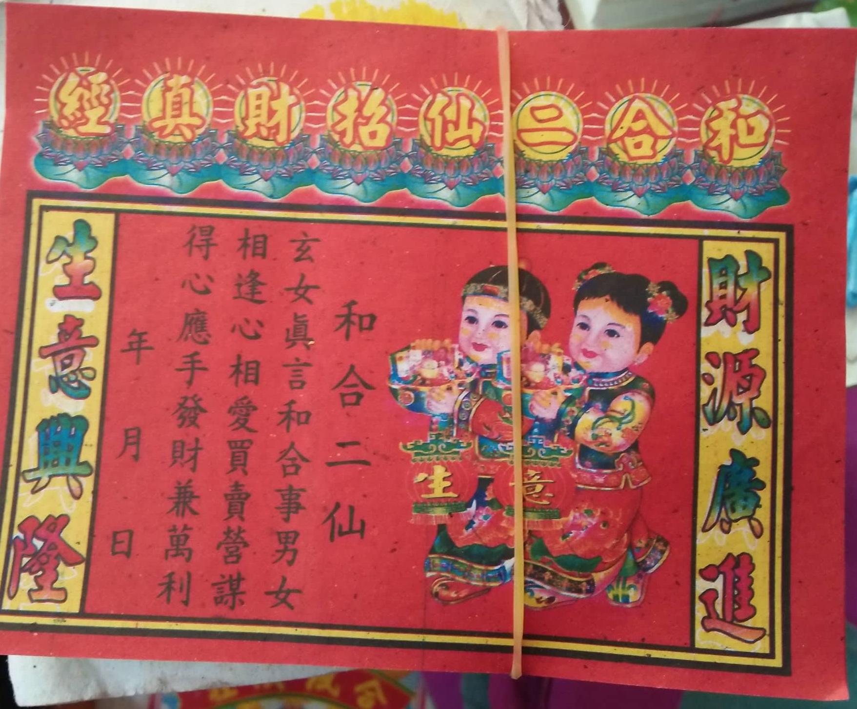 [HCM]giấy làm ăn buôn bán giúp buôn may bán đắt