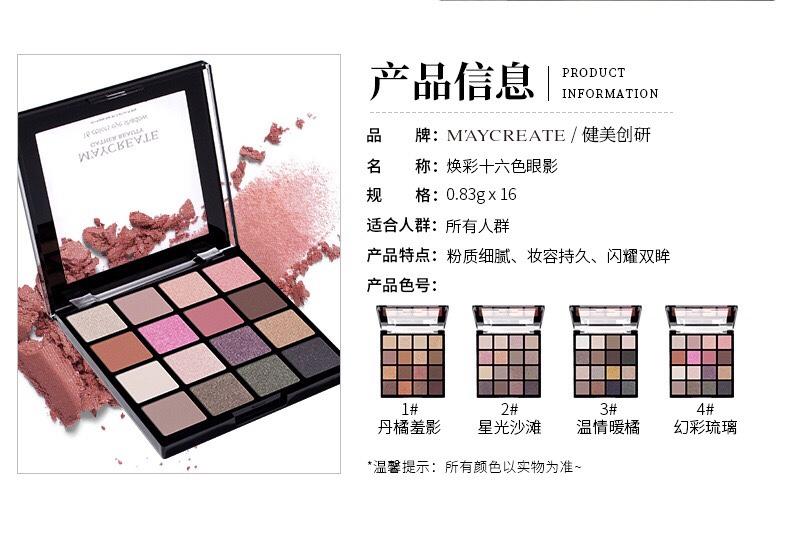 Bảng phấn mắt 16 màu của Maycreate