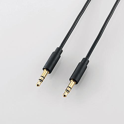 [HCM]Cáp Audio 2 đầu 3.5 mm (Đen)