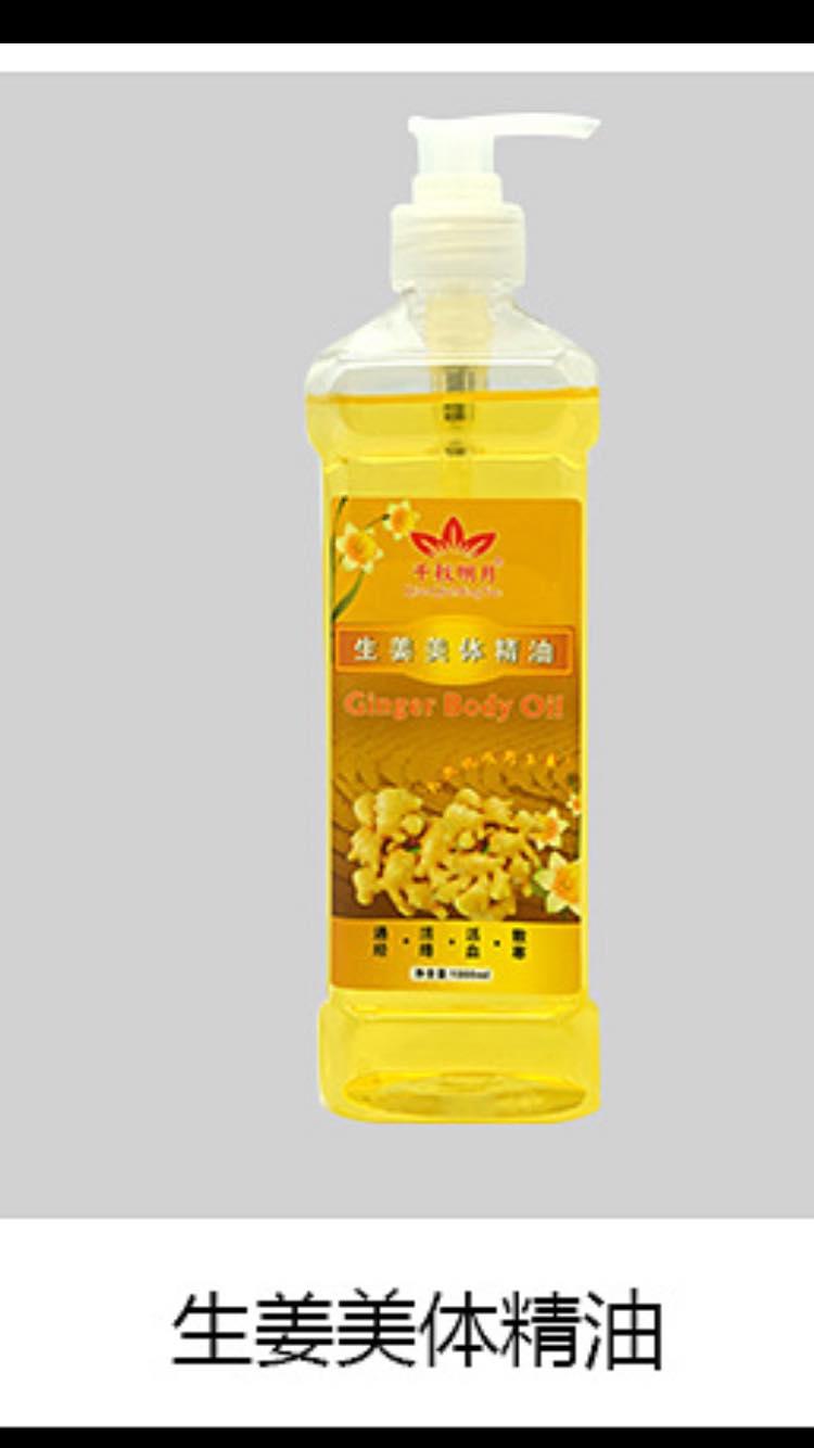 Tinh dầu massage body chai lớn 750ml