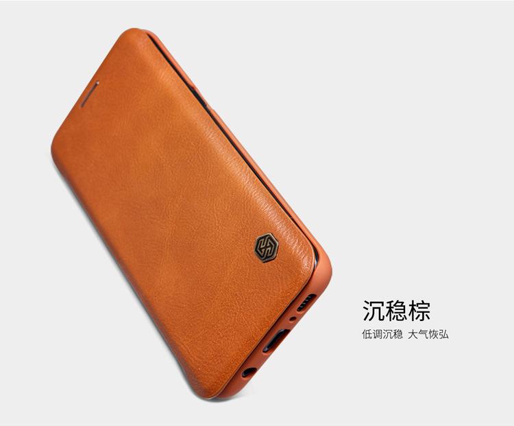 Bao Da Nillkin Qin cho Samsung Galaxy S9