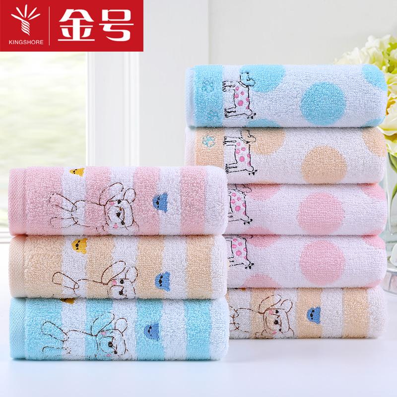 KING SHORE 100% Cotton Dày Hút Nước Người Lớn Khăn Rửa Mặt Khăn Mặt