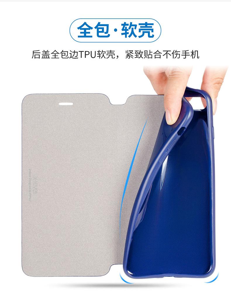 Bao Da Viền Silicon Cho iPhone 8 Plus, 7 Plus Hiệu X-Level
